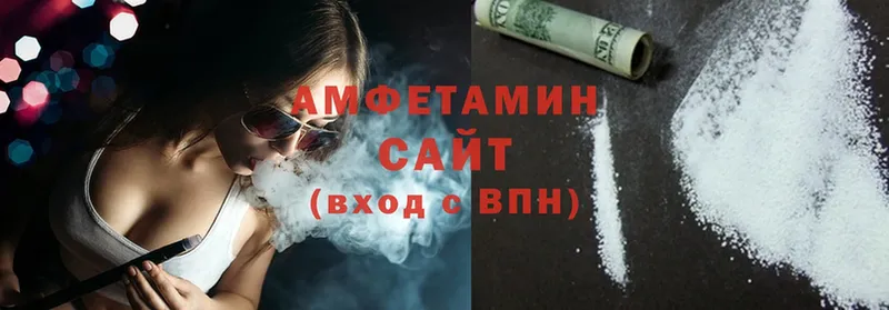 Amphetamine Розовый Камбарка