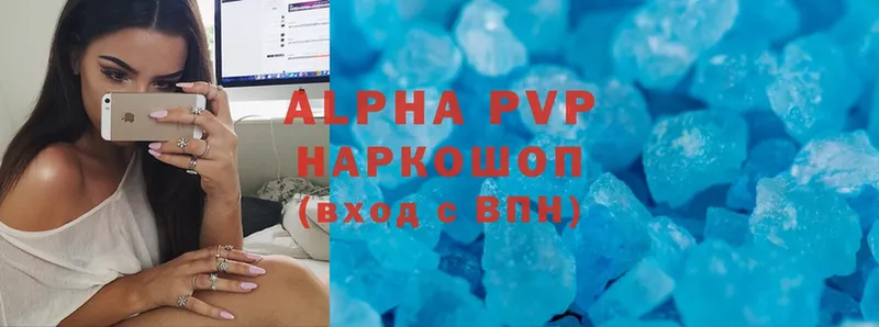 Alpha-PVP СК  Камбарка 