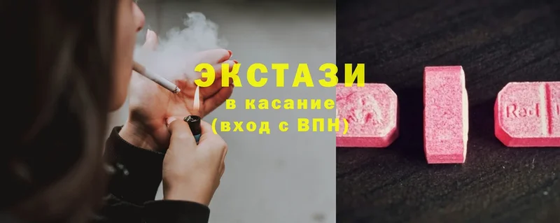 Экстази MDMA  ОМГ ОМГ сайт  Камбарка 